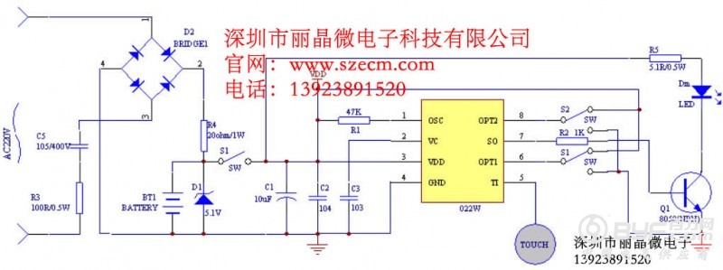 触摸IC芯片电路图2