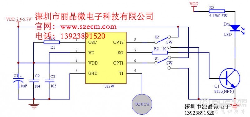触摸IC芯片电路图3