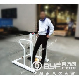 200公斤血液透析轮椅秤