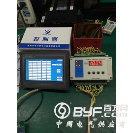 厂家直销多路电加热温度控制系统