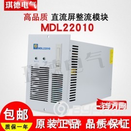 MDL22010高频电源模块