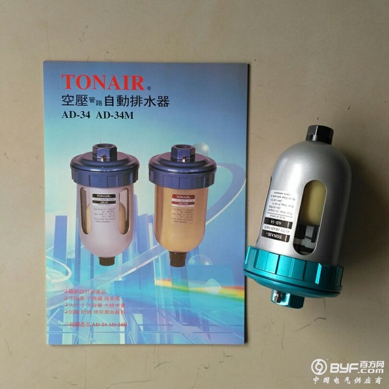 AD34排水01