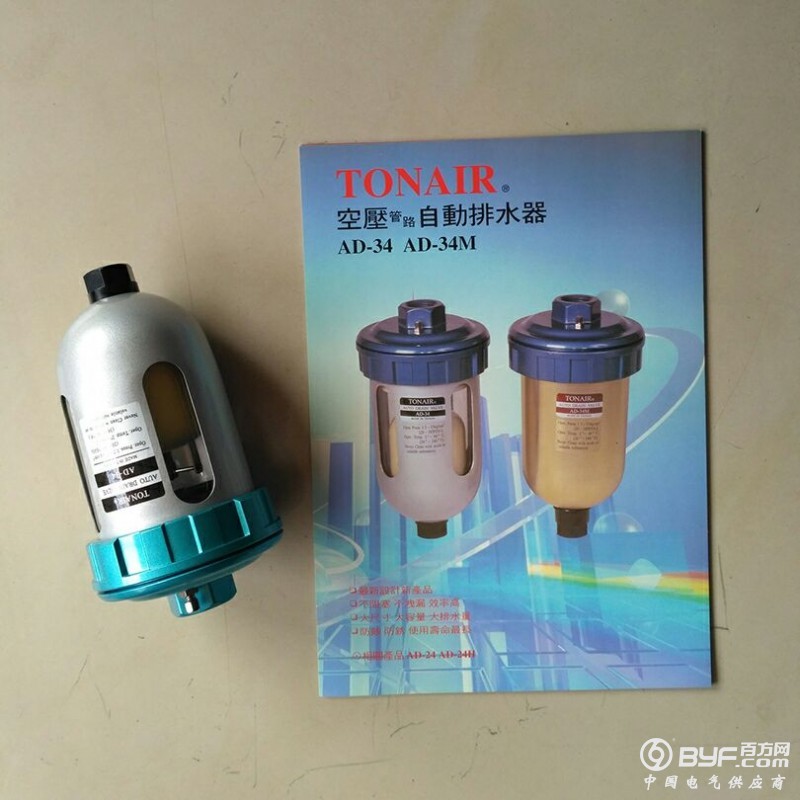 AD34排水02