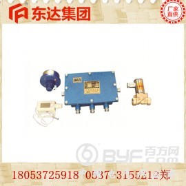 声誉好的矿用自动洒水降尘装置供应商当属济宁东达机电