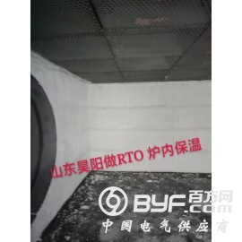 北京RTO蓄热式焚烧炉硅酸铝纤维棉