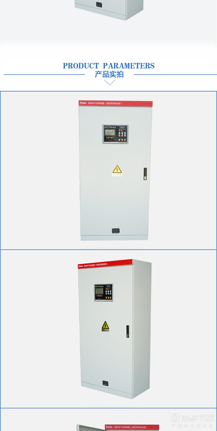 消防泵详情页_02