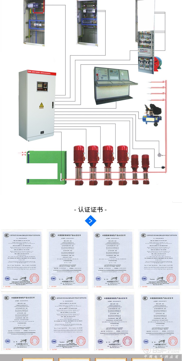 消防泵详情页_05