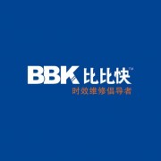 深圳市比比快科技有限公司