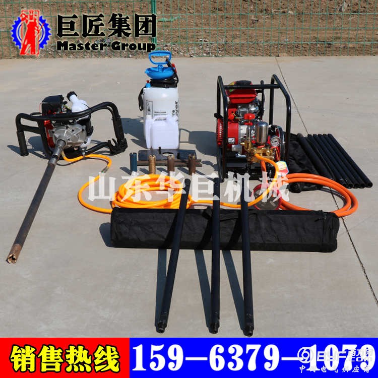 BXZ-1单人背包钻机2-1_副本