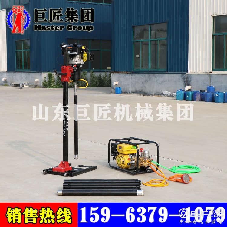 BXZ-2L立式背包钻机3-5