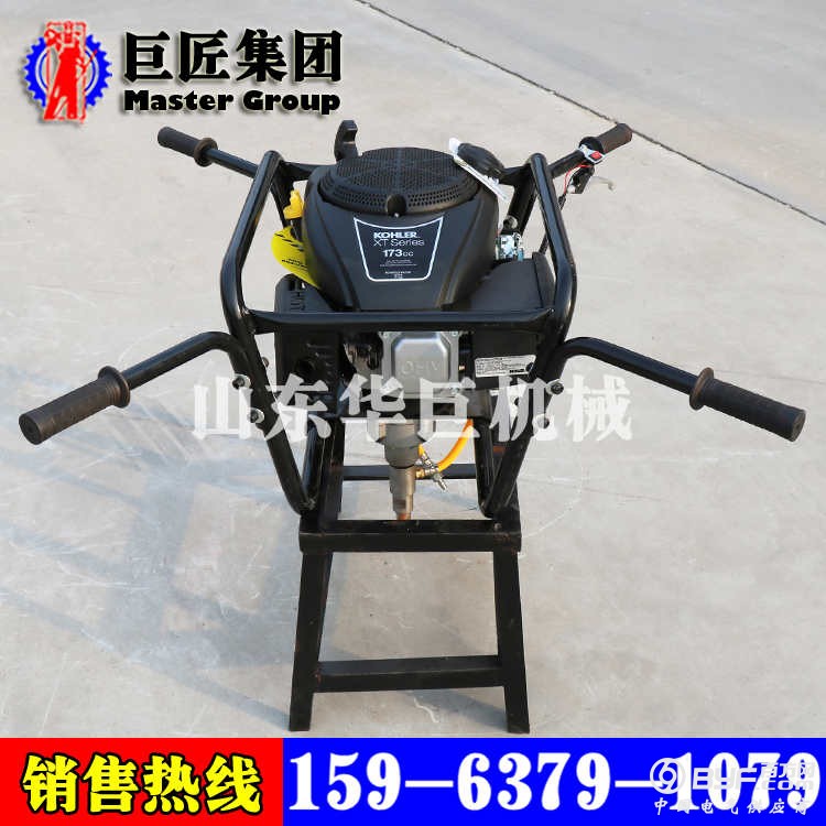 BXZ-2双人背包钻机2-1_副本