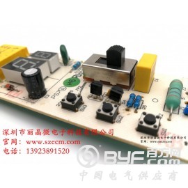 供应电热腰带PCBA控制板，现有标准品方案温控定时功能