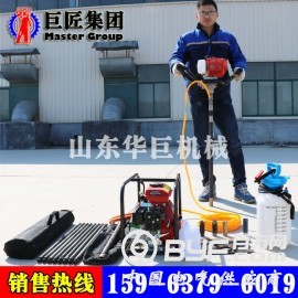 山东巨匠供应BXZ-1单人背包取样钻机深度20米勘探取样
