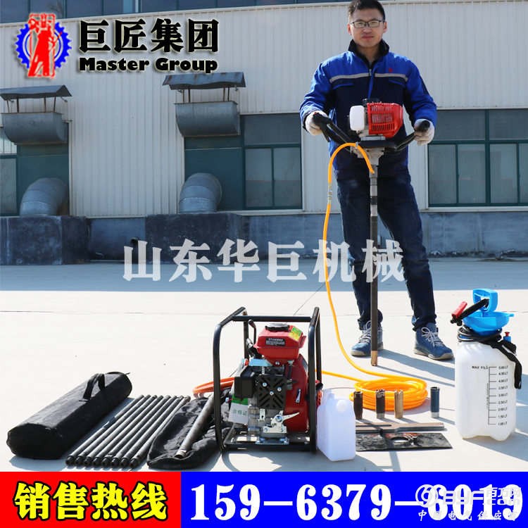 BXZ-1单人背包钻机1-1