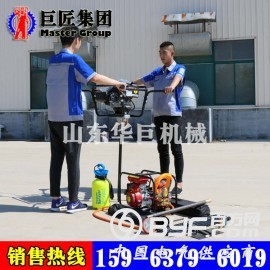 山东巨匠双人背包钻机BXZ-2手持式岩心钻机30米勘探取样