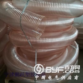 晋江pu透明钢丝除尘软管大口径聚氨酯钢丝伸缩软管供应