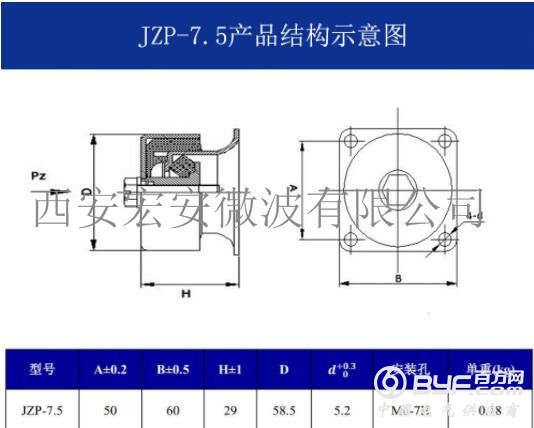 JZP-7.5摩擦阻尼隔振器-结构图