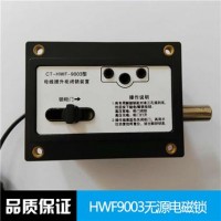 HWF-9003型母線提升閉鎖裝置