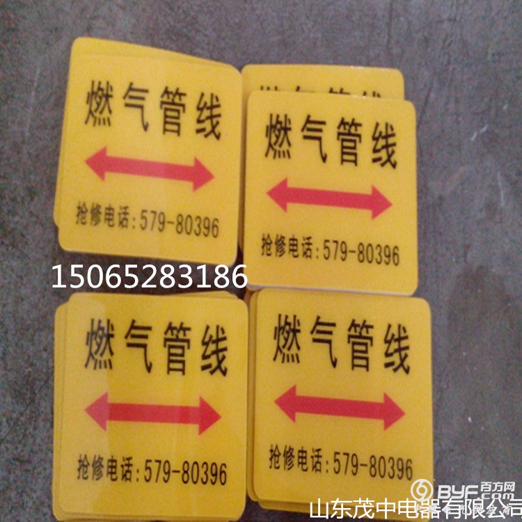 供应燃气管线标志牌 粘贴式供水管线标志贴厂家