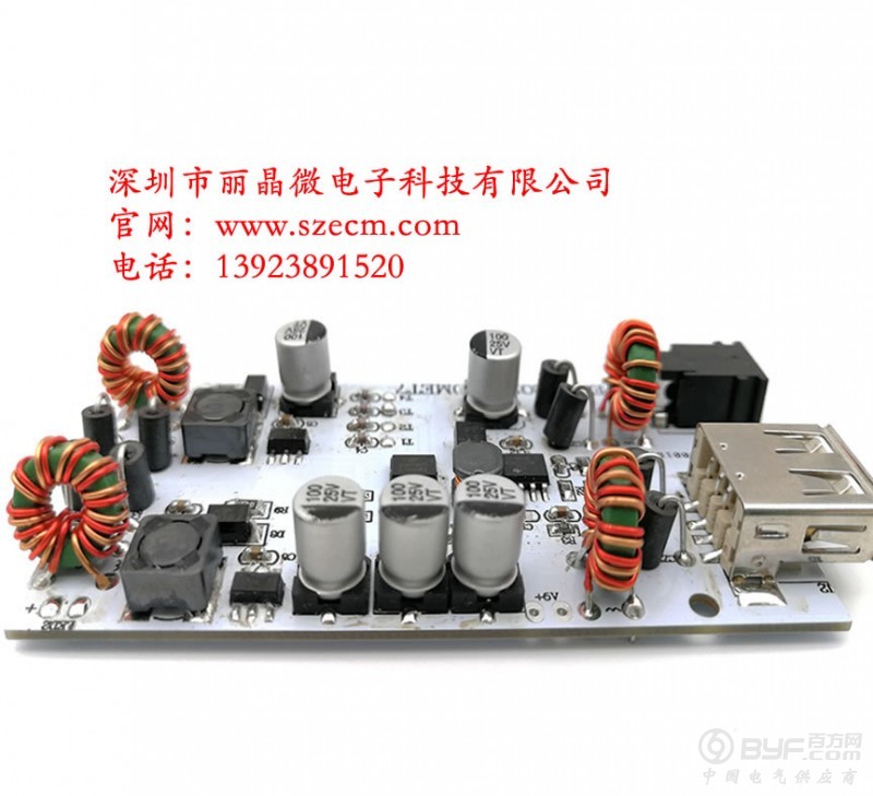 触摸台灯线路板