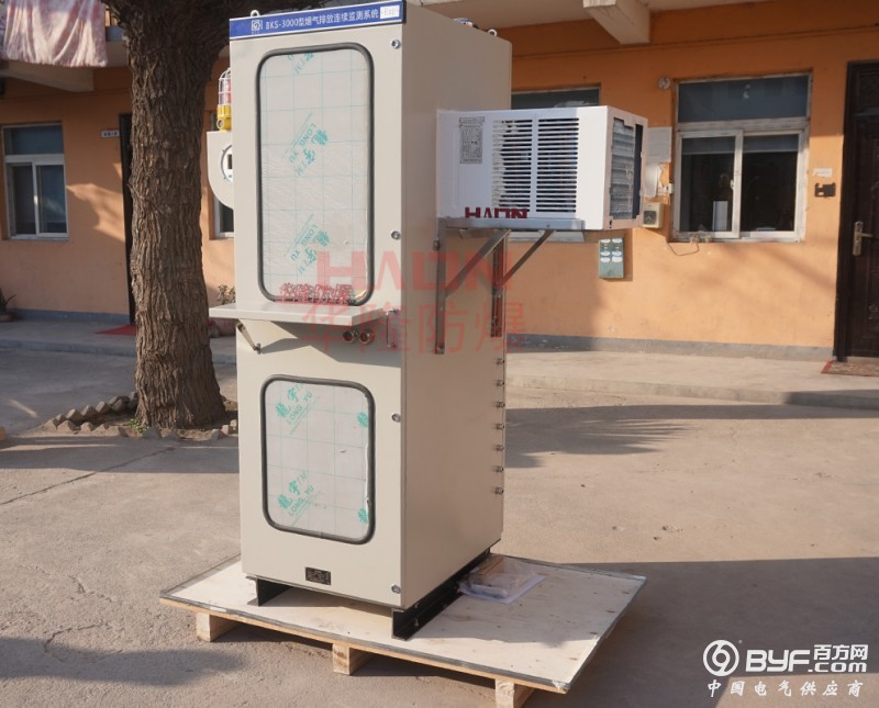 bks-3000型烟气排放连续监测系统2