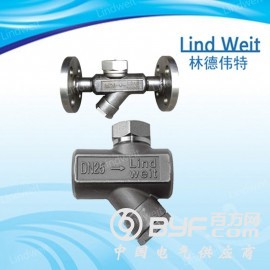 林德伟特供应蒸汽疏水器-热动力式疏水器