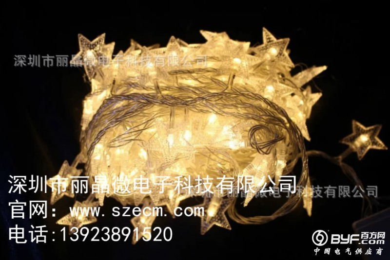 灯串芯片