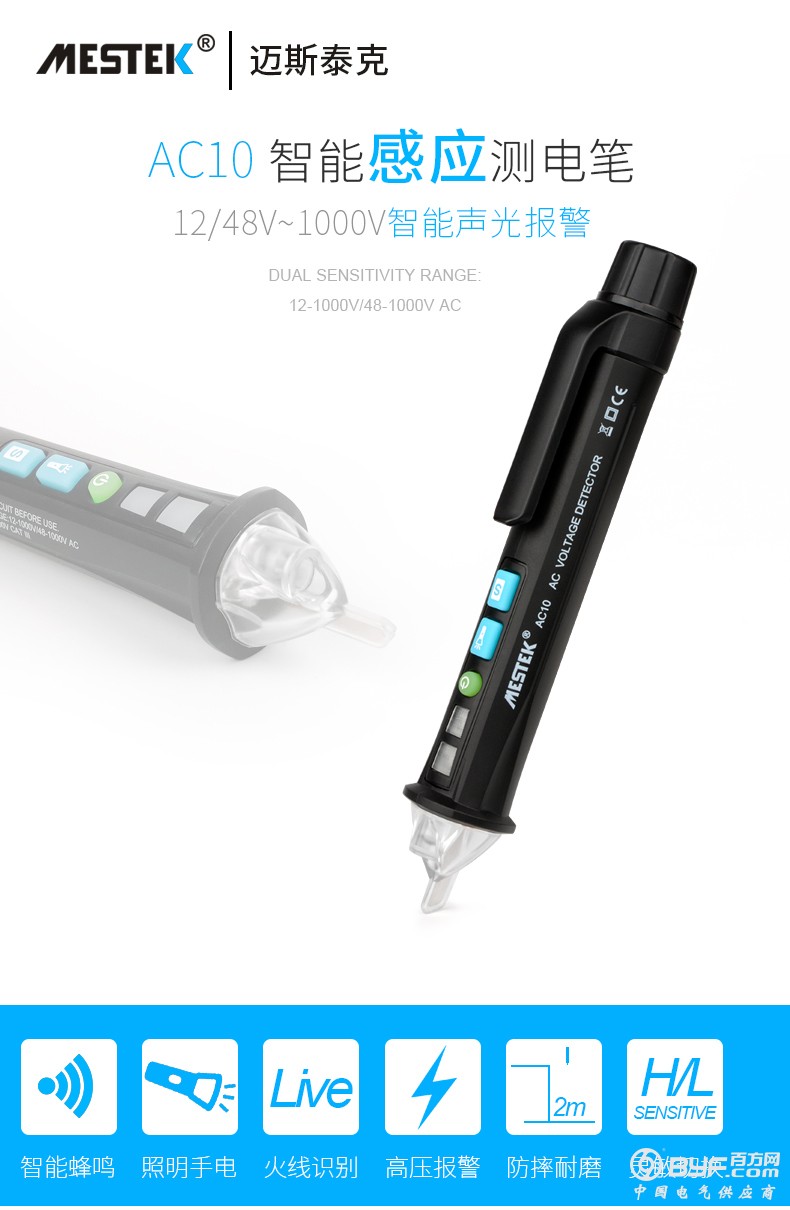 AC10详情页_01