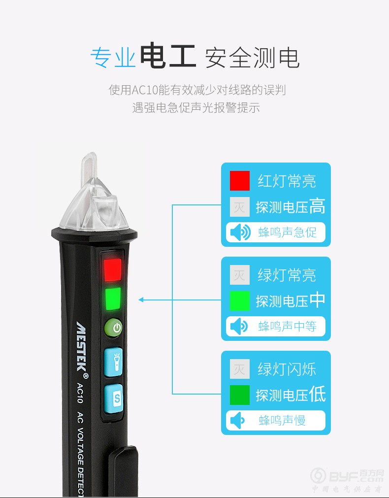 AC10详情页_03