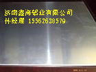 镜面板28