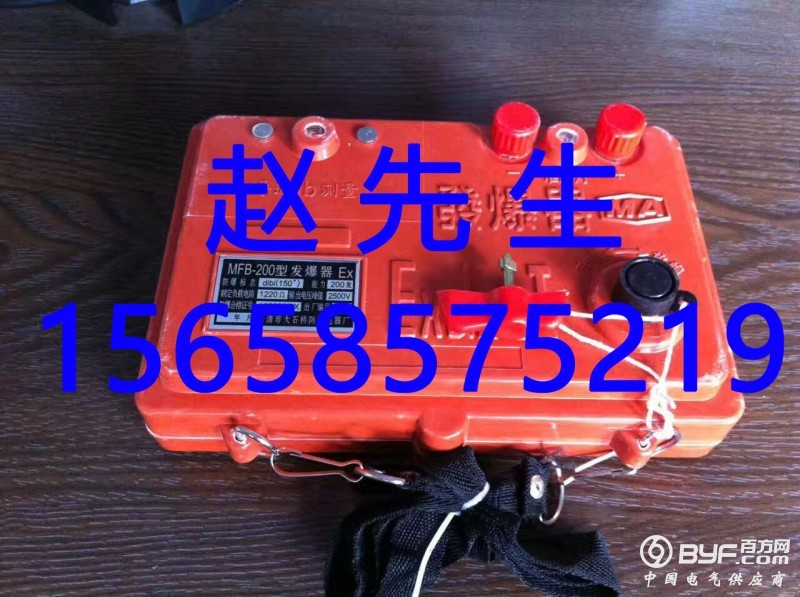 高能强力型发爆器200发