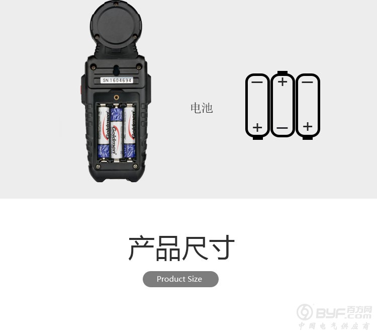 详情_14