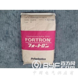 重庆 现货 PPS 1130A1 日本宝理 正牌料