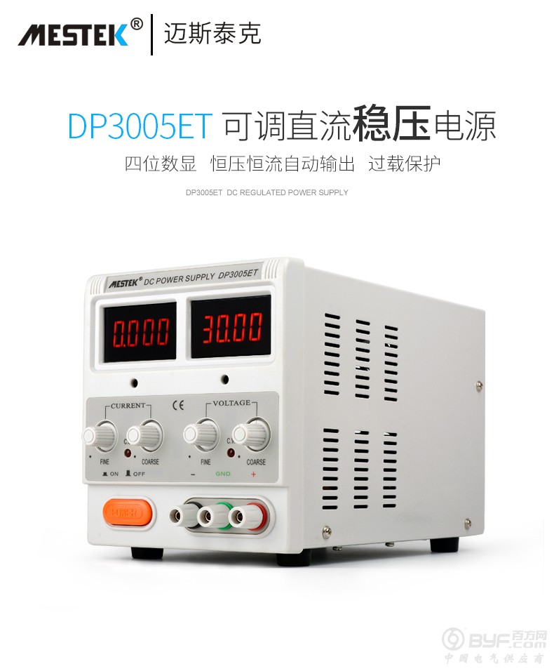 DP3005ET_01