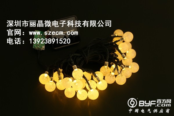 圣诞灯串驱动IC