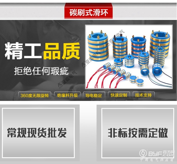 291-国内阿里巴巴传统详情页_02