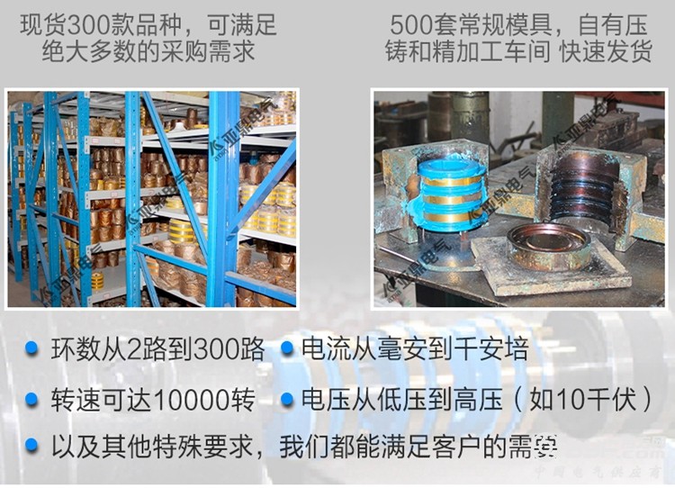 291-国内阿里巴巴传统详情页_03
