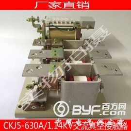 旭久电气CKJ5-630A/1140V低压交流真空接触器