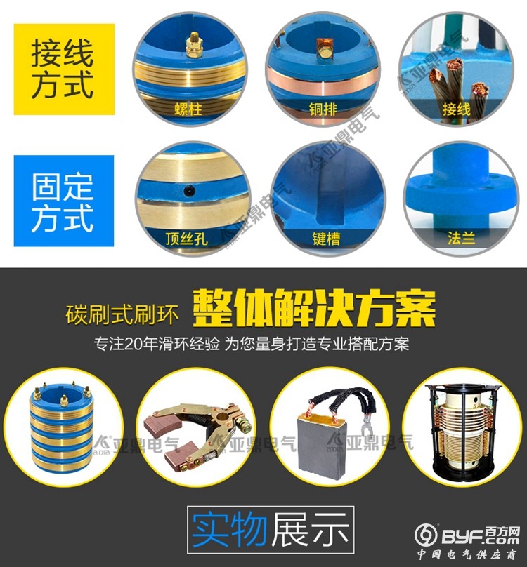 291-国内阿里巴巴传统详情页_04