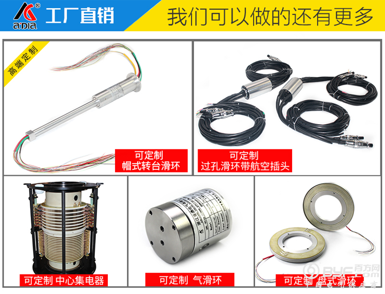 291-国内阿里巴巴传统详情页_08