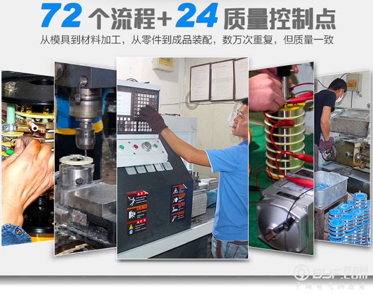 291-国内阿里巴巴传统详情页_06