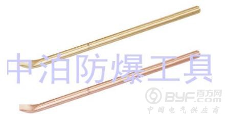 237 防爆撬棍