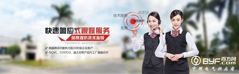 20160527160850_1356 - 副本