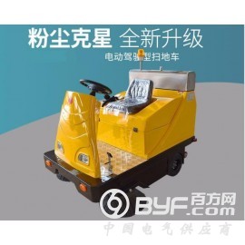 CJ-1380节能环保电动驾驶型扫地车