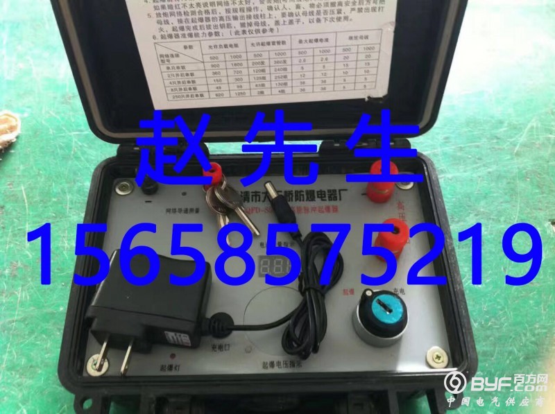 高能脉冲起爆器500发