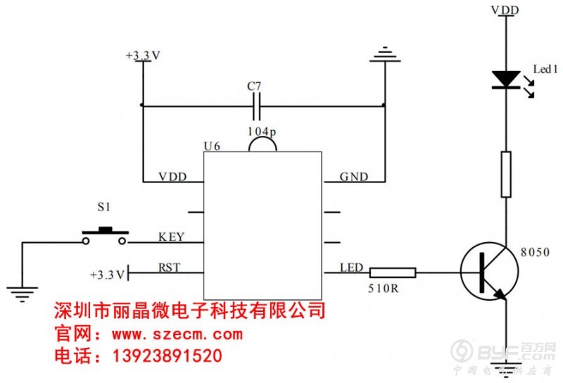 按键三档调光IC