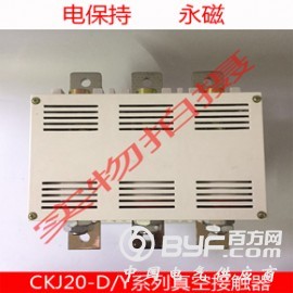CKJ20Y-1000A/1.6KV永磁节能型交流真空接触器