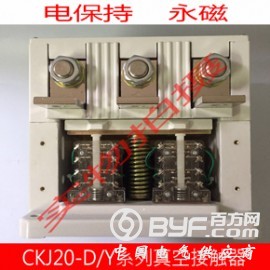 CKJ20Y-1250A/1.6KV永磁节能型交流真空接触器图2