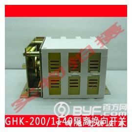 GHK-200/1140卧式矿用低压真空式隔离换向开关图2