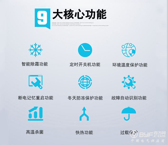 醉倾城5